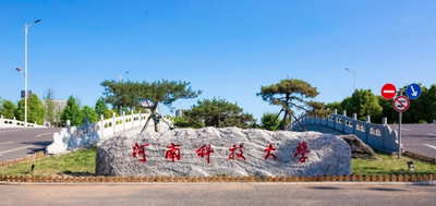 河南科技大学-MPA