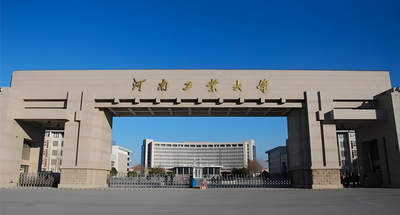 河南工业大学-MPA
