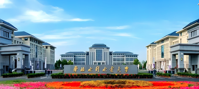 华北水利水电大学-MPA