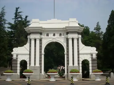 2025年清华大学工程管理硕士(MEM)招生复试材料准备说明