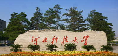 河北科技大学-MPA