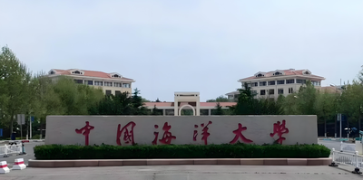 中国海洋大学-MPA