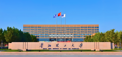 华北理工大学-MPA