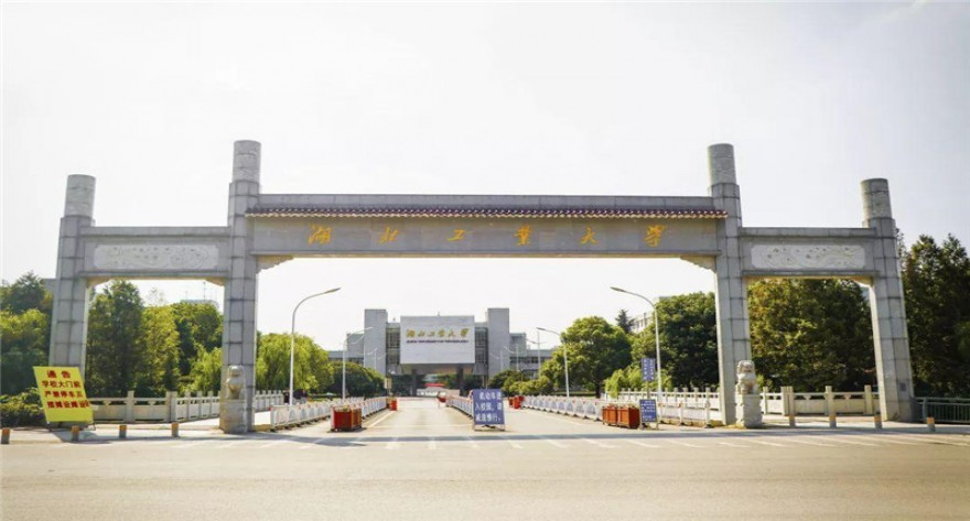 湖北工业大学-MPA