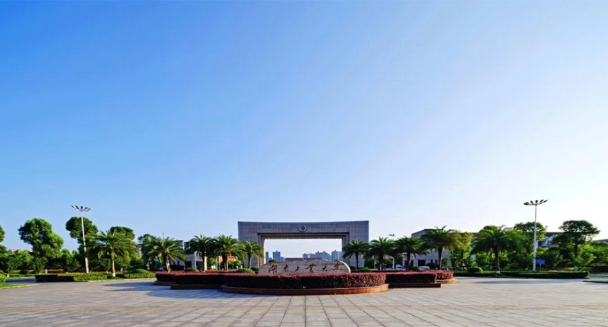 湖南工业大学-MPA