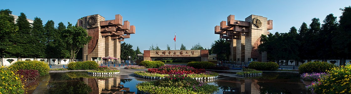 成都中医药大学-MPA