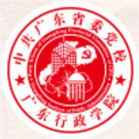 中共广东省委党校-MPA