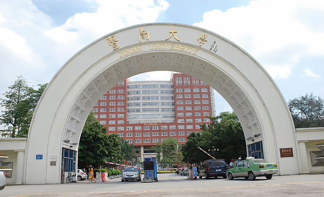 暨南大学-MPA