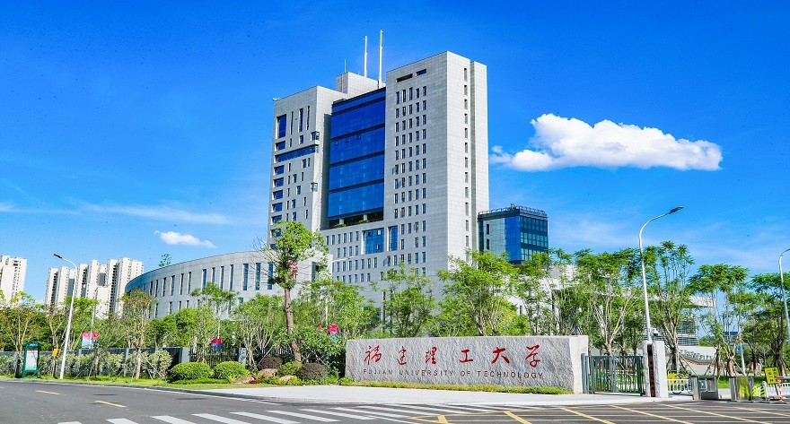 福建理工大学-MPA