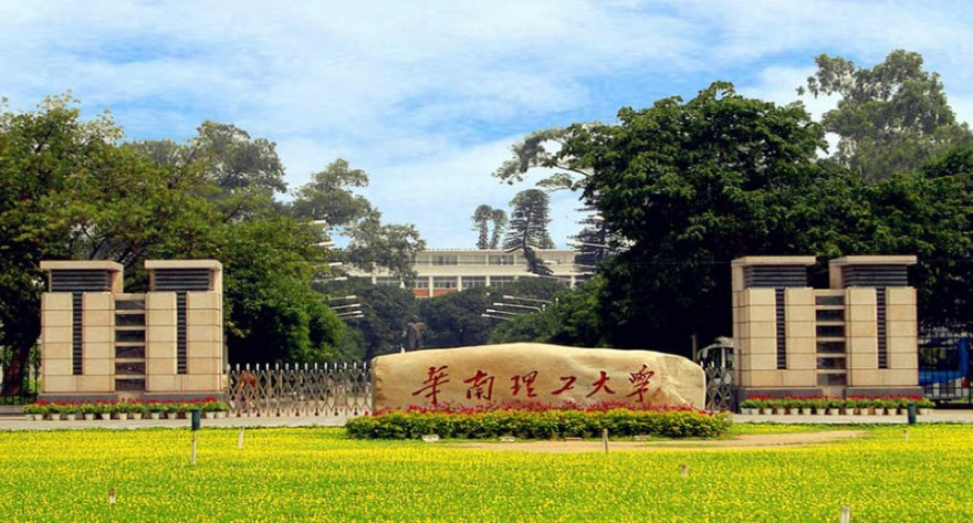 华南理工大学-MPA