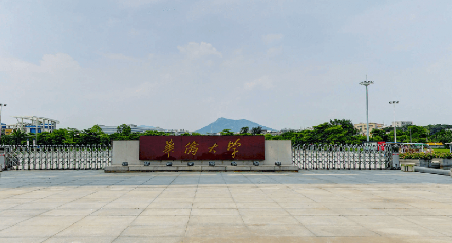 华侨大学—MPA