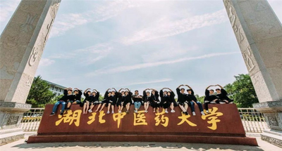 湖北中医药大学-MPA