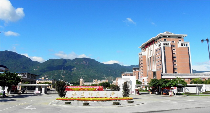福建师范大学-MPA