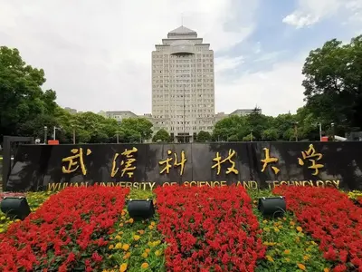 武汉科技大学2025年硕士研究生复试及录取工作