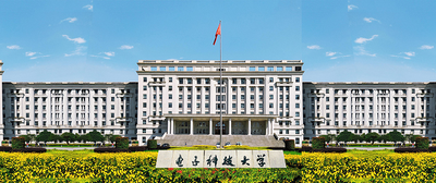 电子科技大学-MPA