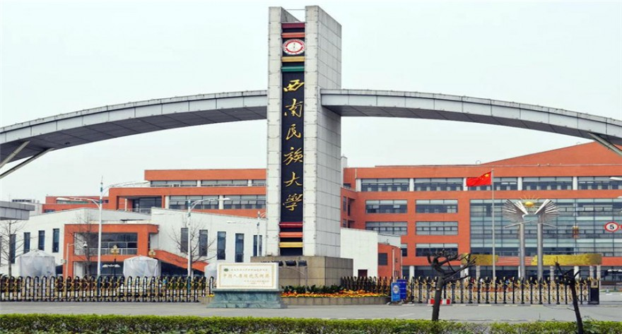 西南民族大学-MPA