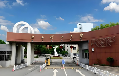 江西理工大学-MPA