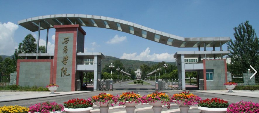 西昌学院-MPA