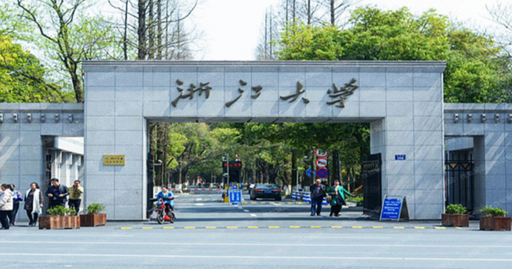 浙江大学-MPA