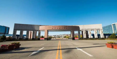 内蒙古财经大学-MPA