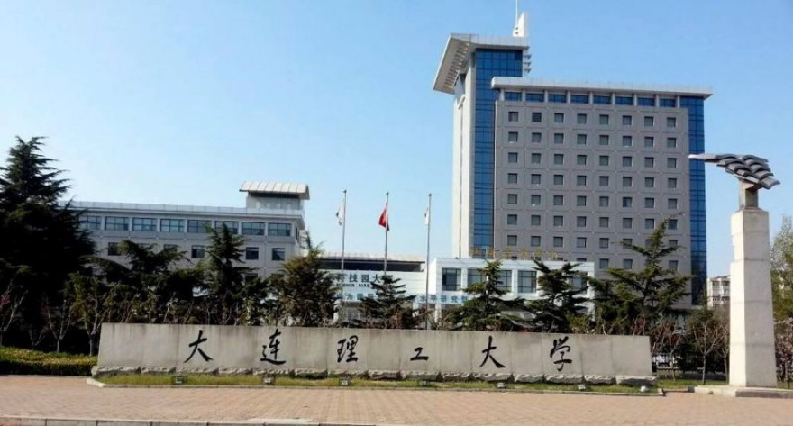 大连理工大学-MPA