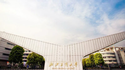 浙江工商大学-MAud