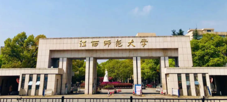 江西师范大学-MPA
