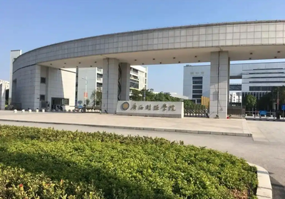 广西财经学院-MBA