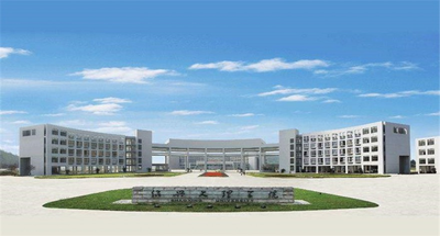 绍兴文理学院-MPA