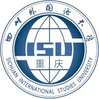 四川外国语大学-MPA