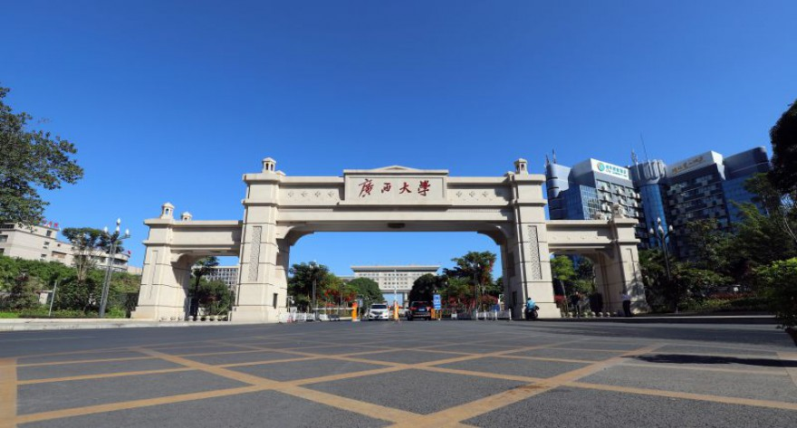 广西大学-MPA