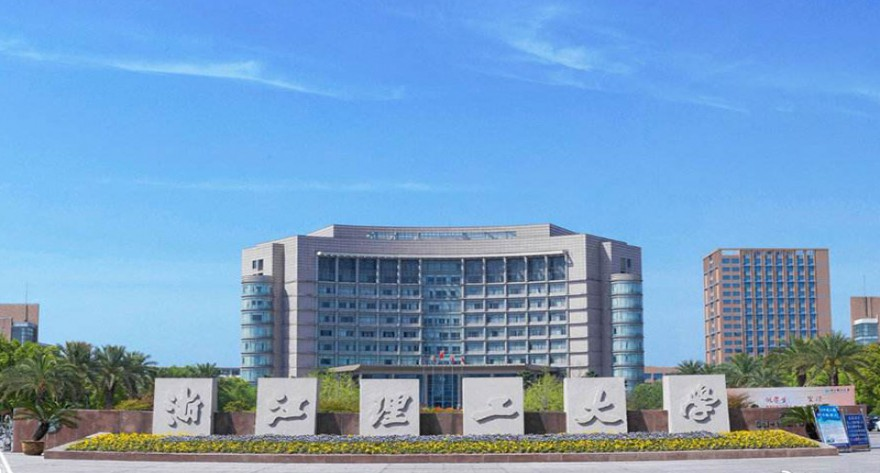 浙江理工大学-MPA