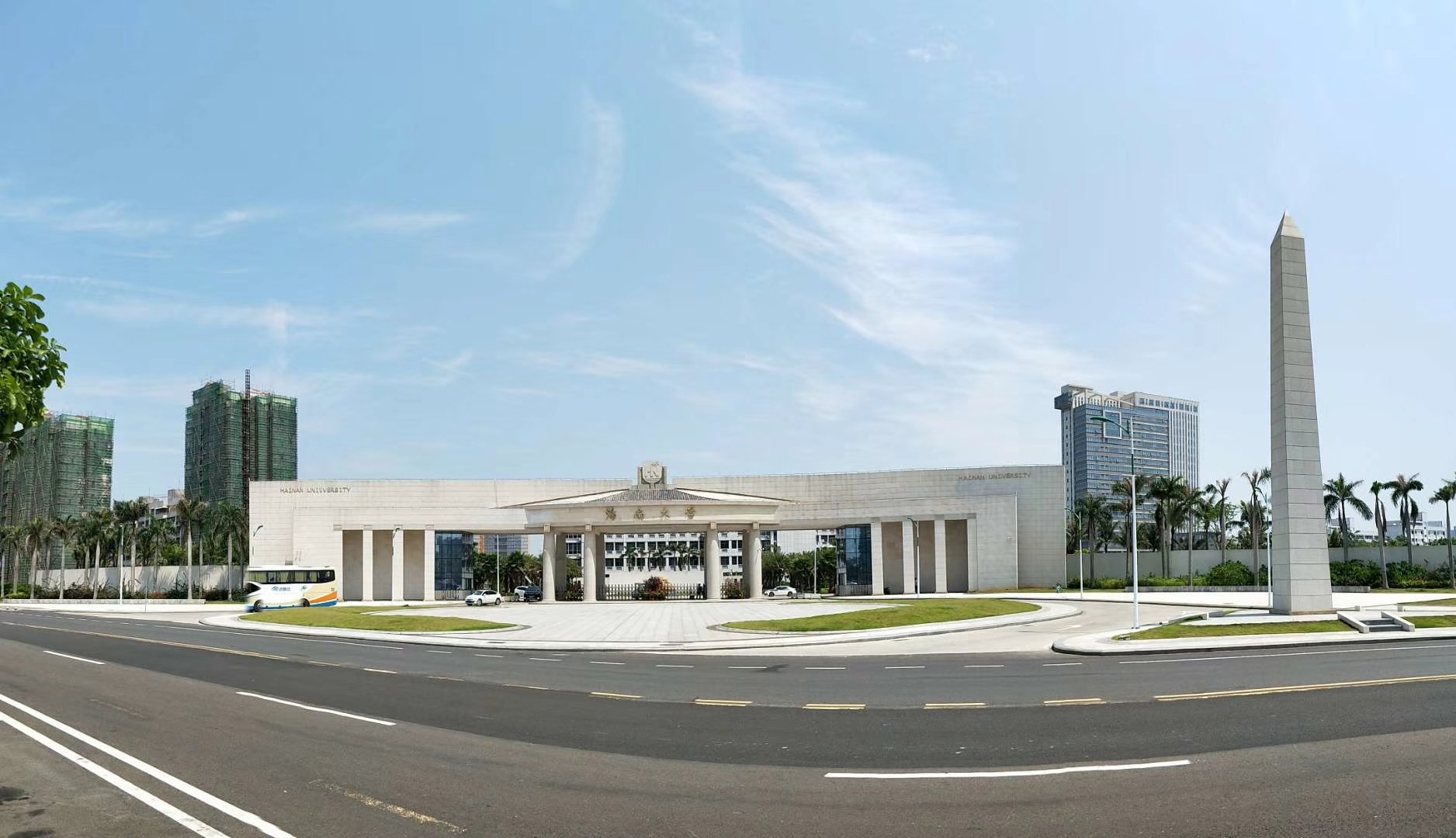 海南大学-MBA