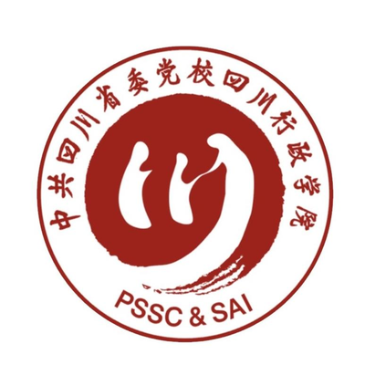 中共四川省委党校-MPA