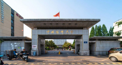 中国药科大学-MPA