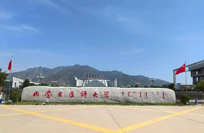 内蒙古医科大学-MPA