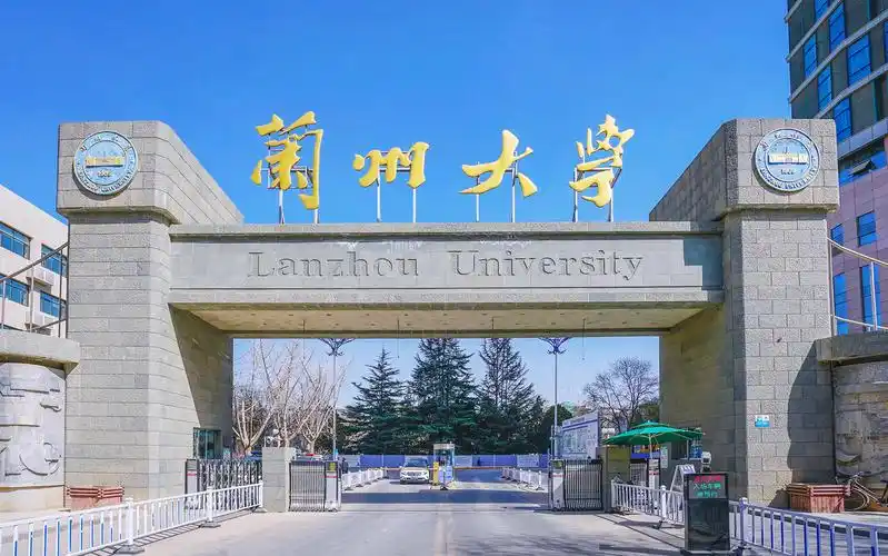 兰州大学-MPA