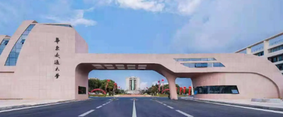 华东交通大学-MPA