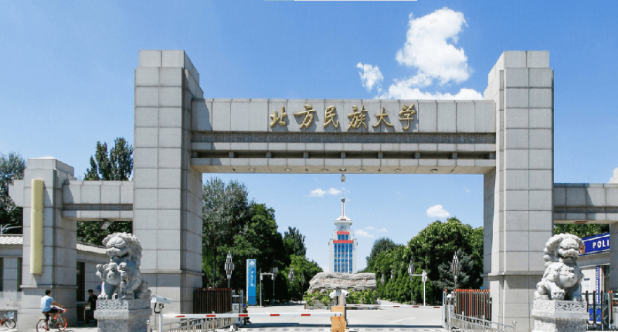 北方民族大学-MPACC