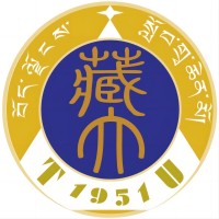 西藏大学-MPACC