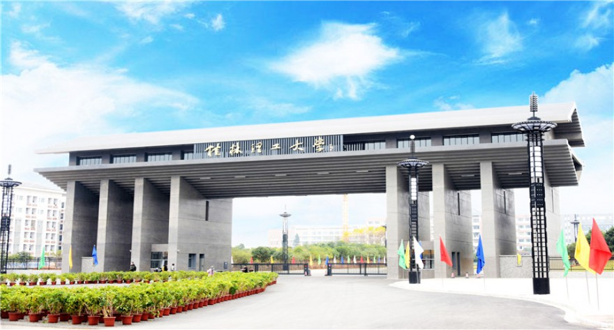桂林理工大学-MPACC