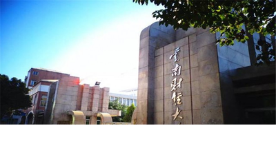 云南财经大学-MPACC