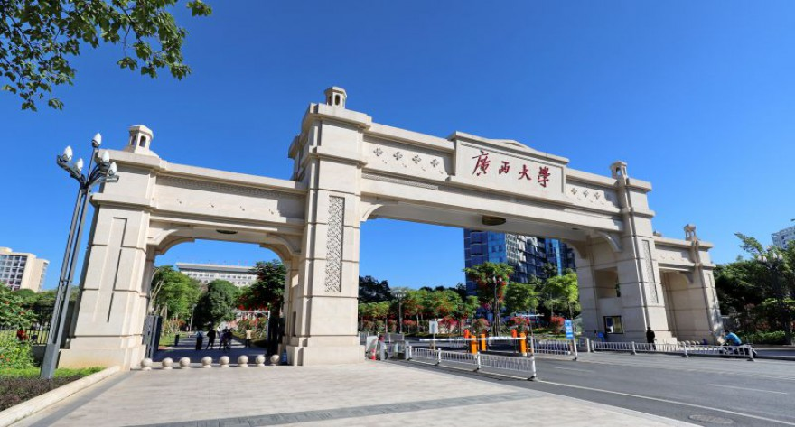广西大学-MPACC