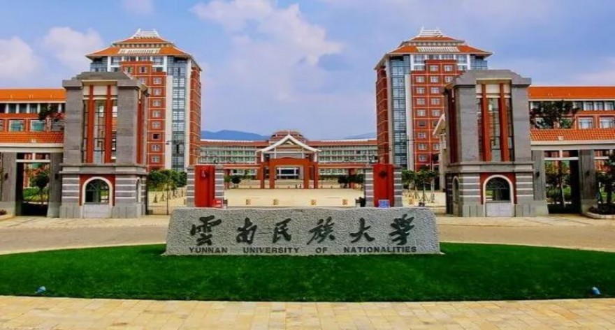 云南民族大学-MPACC
