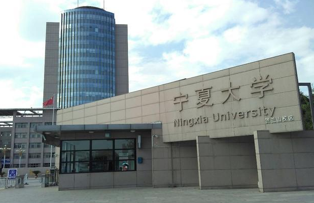 宁夏大学-MPACC