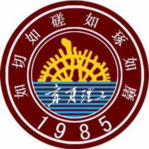 宁夏理工学院-MPACC Logo