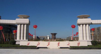 西北工业大学-MPA