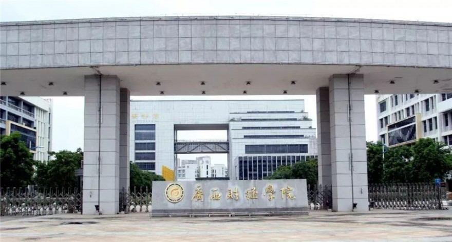 广西财经学院-MPACC