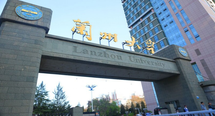 兰州大学-MPAcc