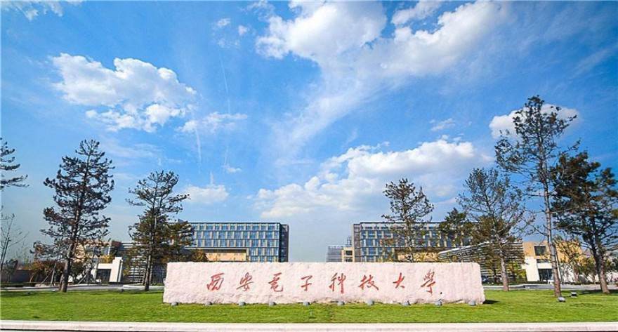 西安电子科技大学-MPA